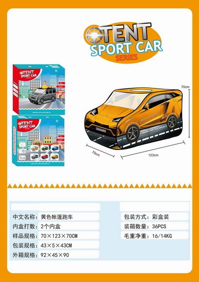 <img src='photo/Z/JZ119800.jpg'width='400' height='300'>