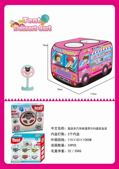 <img src='photo/Z/JZ119813.jpg'width='400' height='300'>