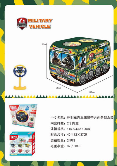 <img src='photo/Z/JZ119815.jpg'width='400' height='300'>