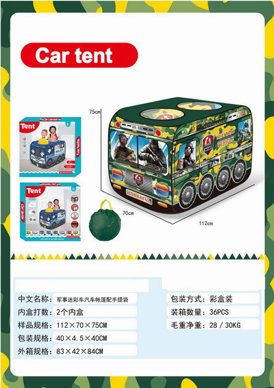 <img src='photo/Z/JZ119823.jpg'width='400' height='300'>