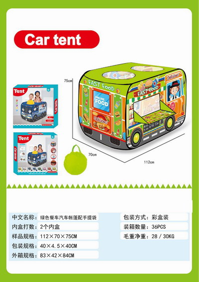 <img src='photo/Z/JZ119825.jpg'width='400' height='300'>