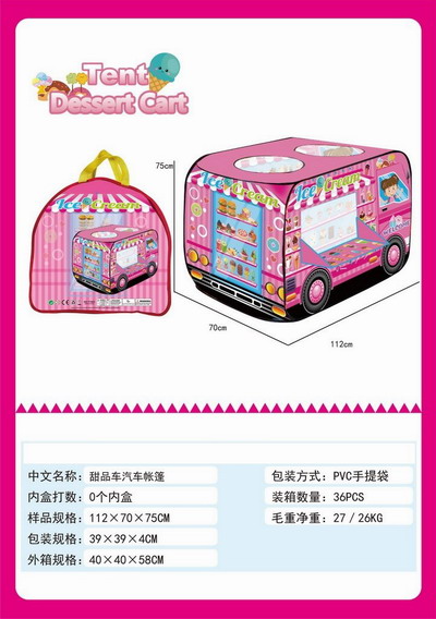 <img src='photo/Z/JZ119829.jpg'width='400' height='300'>