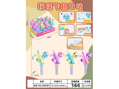 <img src='photo/Z/JZ122663.jpg'width='400' height='300'>