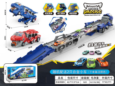 <img src='photo/Z/JZ124410.jpg'width='400' height='300'>