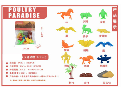 <img src='photo/Z/JZ126789.jpg'width='400' height='300'>