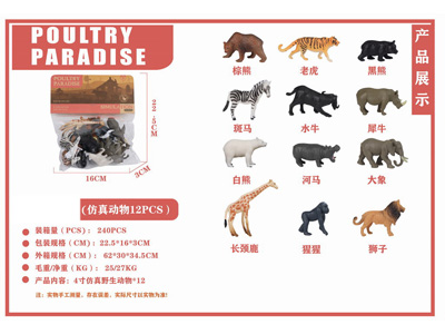 <img src='photo/Z/JZ126793.jpg'width='400' height='300'>