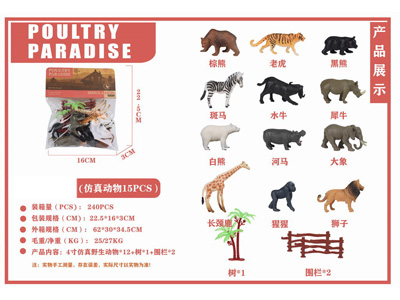 <img src='photo/Z/JZ126794.jpg'width='400' height='300'>