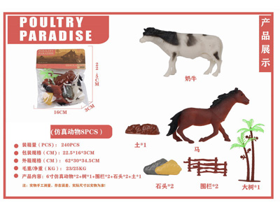 <img src='photo/Z/JZ126801.jpg'width='400' height='300'>