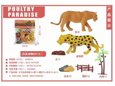 <img src='photo/Z/JZ126803.jpg'width='400' height='300'>